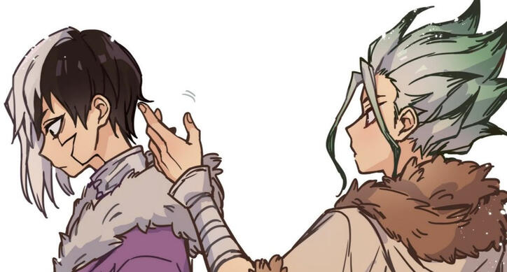 Sengen